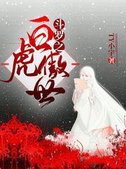 超大胆真人阴部展