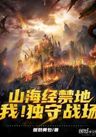 岳云鹏沈腾相声完整版