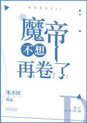 貂蝉无惨桃屋猫妖气