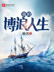 a级人体