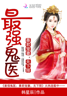 凶兽娃娃亲