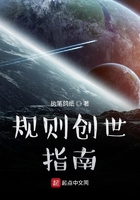 hp斯内普教授