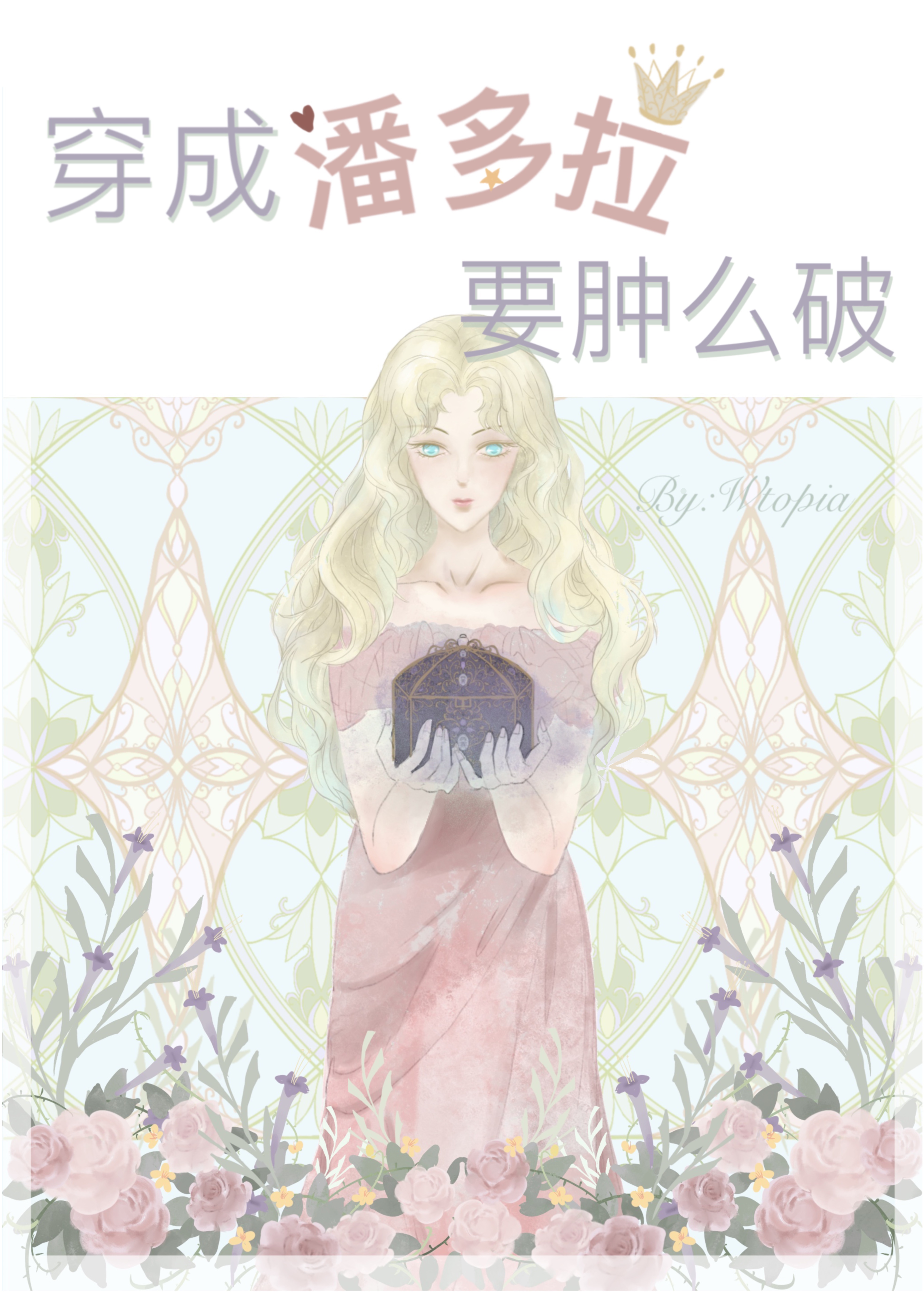 贪婪之岛