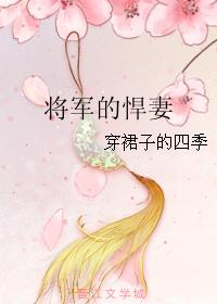 王牌大贱谍3