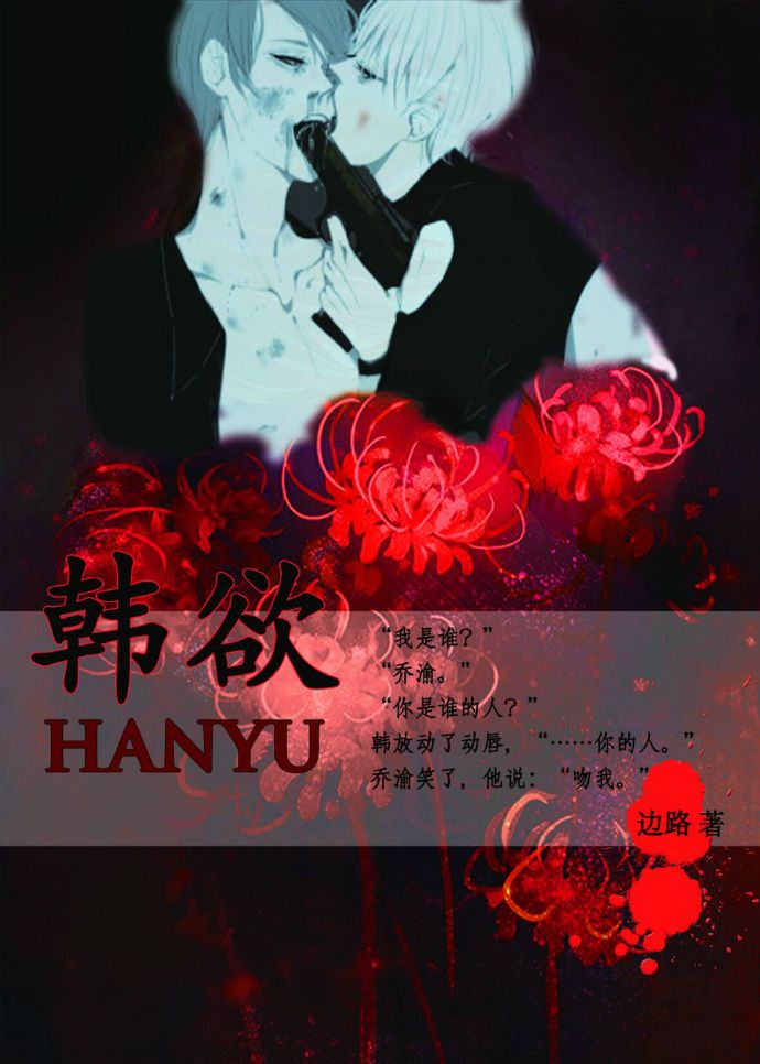一体七交怎么弄