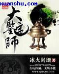女同舌吻12分钟视频