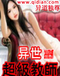 四维彩超单隐藏看男女