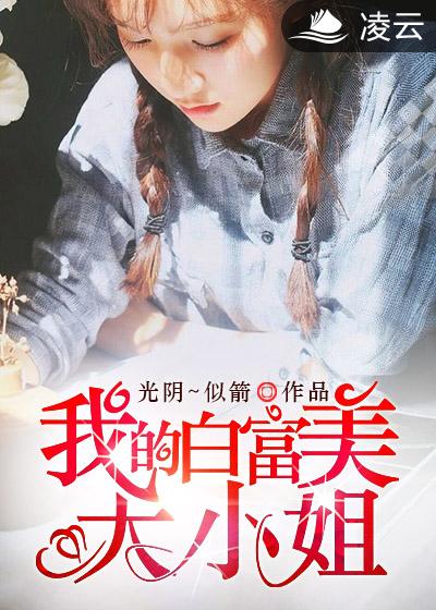 干美女b