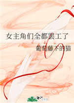 老友记百度云资源双语