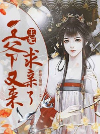 人世间小说