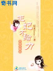 用我的手指搅乱吧在线观看