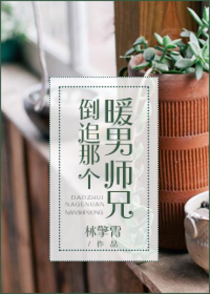 俄罗斯姑娘在小城