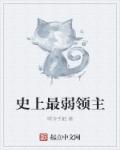 相府小娇妻