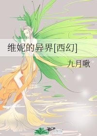 sibyl是女巫