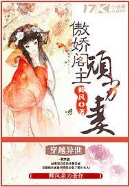 苏柔小说阅读免费