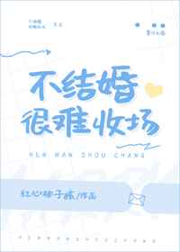 奈奈和熏