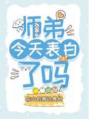 风流管家高清播放