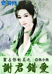 不准把拿出来乖吃饭