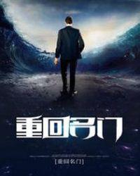 超级人生陈平免费阅读