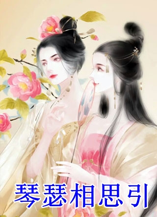 美丽的姑娘免费视频观看全集高清