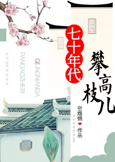 loveme动漫第二集