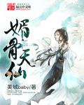 果冻传媒玛丽莲2