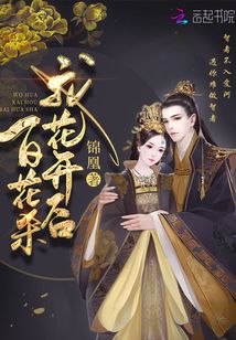 恋夜下载
