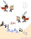 手机福利免费深夜电影