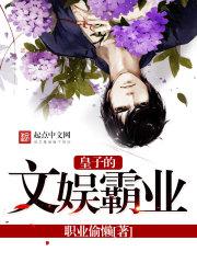 搞笑吧