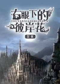 巨物撞击汁水h