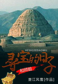 吴彦祖愉窥无罪完整版