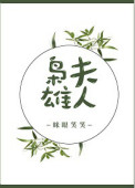 男人边摸边吃奶边做下面