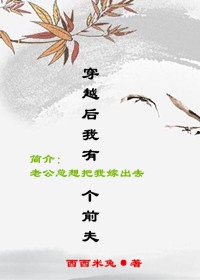 超级催眠系统肉版