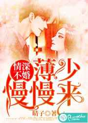 与朋友妻子出轨电影