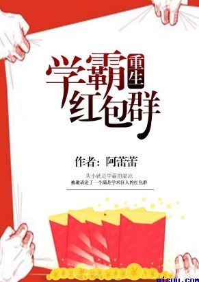 高墙之内