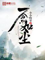 redtube中国免费的