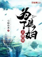 快穿耽美肉