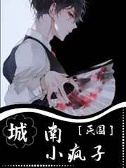 runaway韩漫免费第七话