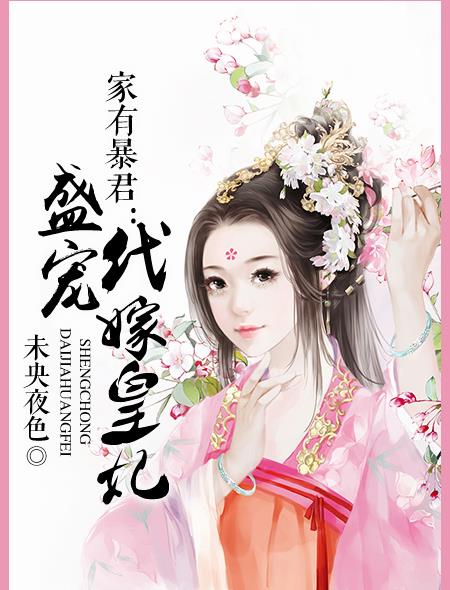 天珠变下载
