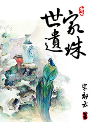 快穿之完美扮演者高h
