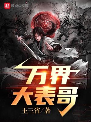 僧侣的色欲之夜