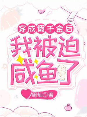 邪龙斯皮兹