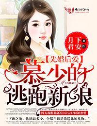 貂蝉去掉所有的服装