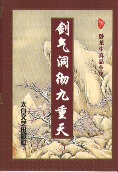 欲小说