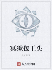 母狗般的老师