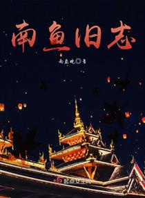 小年阿宾