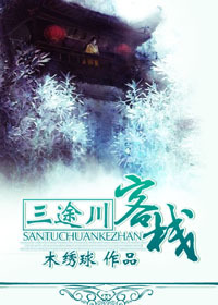 上瘾电影完整版视频