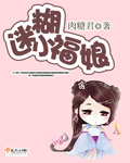 太大太长受不了