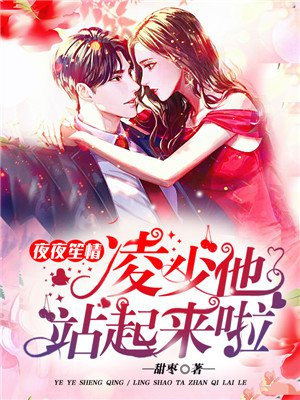美女被艹在线观看