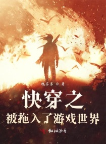 我破了数学女家教老师